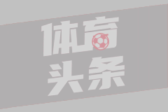 “庞老六国家队首秀就跑出起来了”